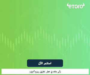 trading in Dubai